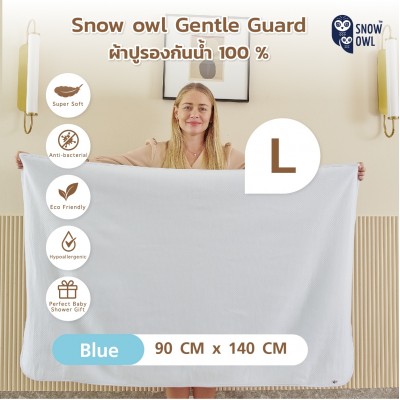 Snow Owl Gentle Guard Bamboo waterproof pad ผ้าปูรองกันน้ำ 100% - Size L Blue
